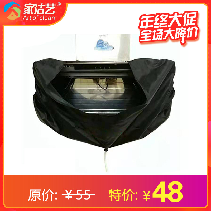 家潔藝家電清洗工具特價(jià)活動(dòng)